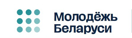 Молодежь Беларуси