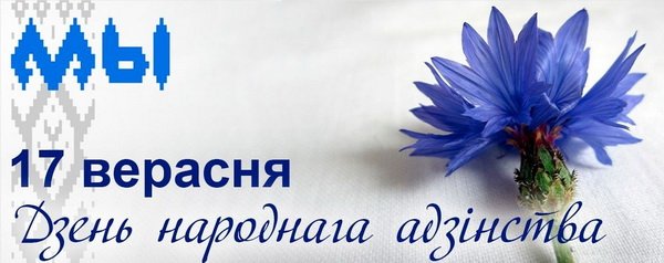 Дом-музей Адама Мицкевича