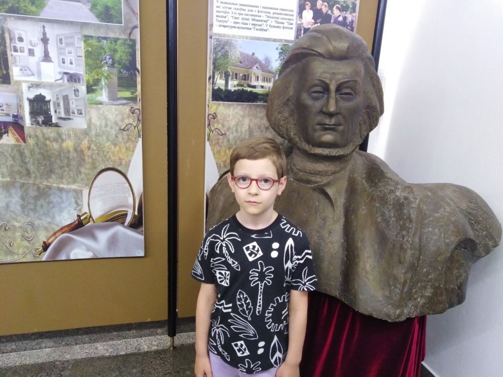 Дом-музей Адама Мицкевича
